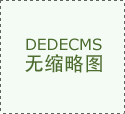  可以或许高效分手各类可收受接管物取无 