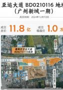 番禺区教育局、广东外语外贸大学取广州地铁地
